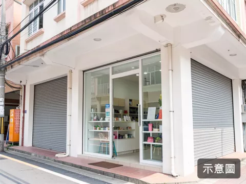 近市場 社區型透天 3房